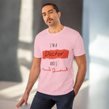 Doctor Organic T-shirt - Unisex I am Doctor